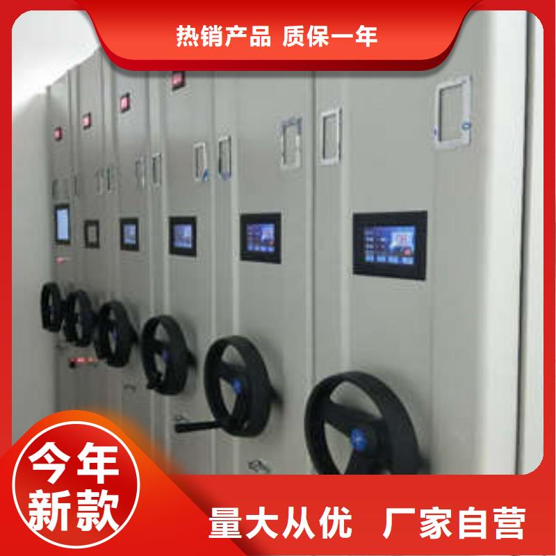 新颖潮流【凯美】密集档案存放柜