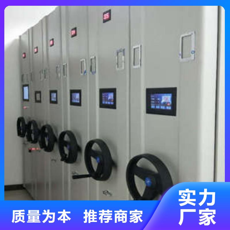 封闭型密集柜-欢迎新老客户实地考察