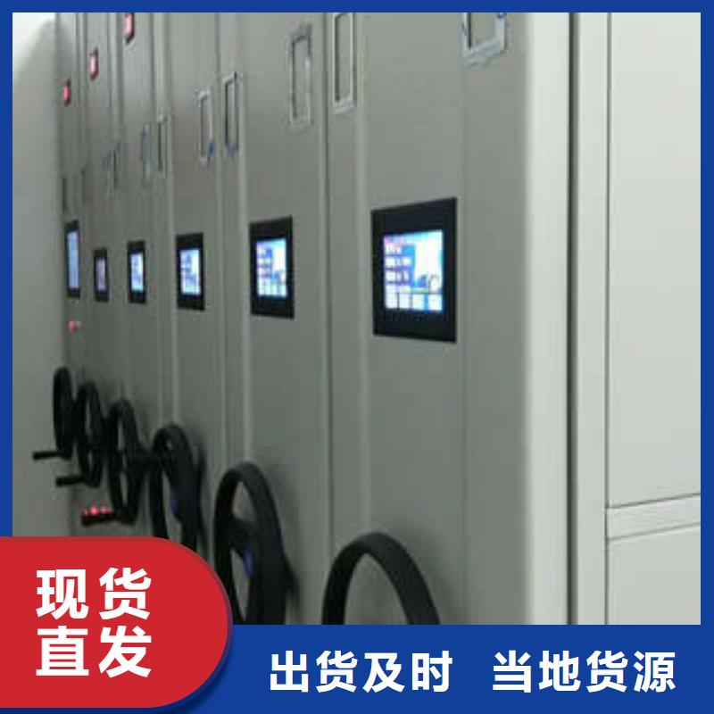恭候莅临【凯美】东方市移动智能档案柜