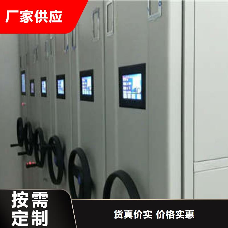 联系电话【凯美】档案室资料密集架