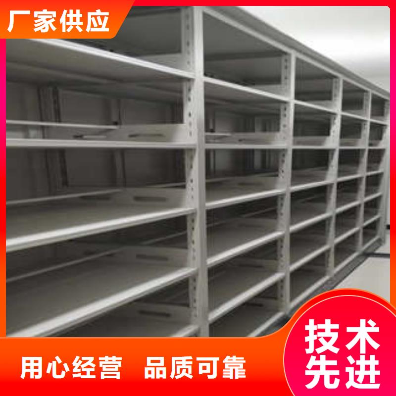 手动密集架-视频-手动密集架_河南省许昌市市场覆盖禹州|鄢陵|信阳|平顶山|焦作|洛阳等