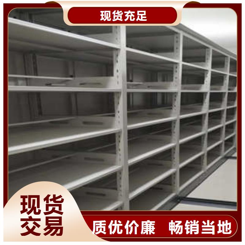 新的服务【凯美】手动密集档案架