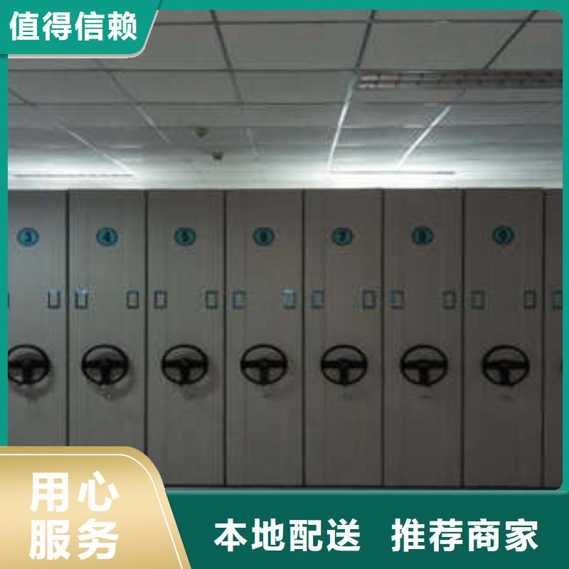 新的服务【凯美】手动密集档案架