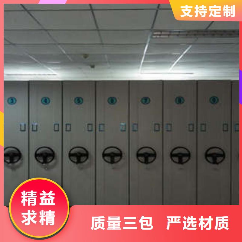 联系电话【凯美】档案室资料密集架