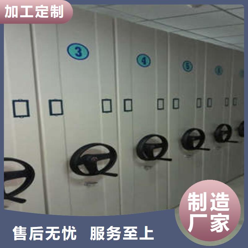常见故障及处理方法【凯美】琼中县资料库密集架