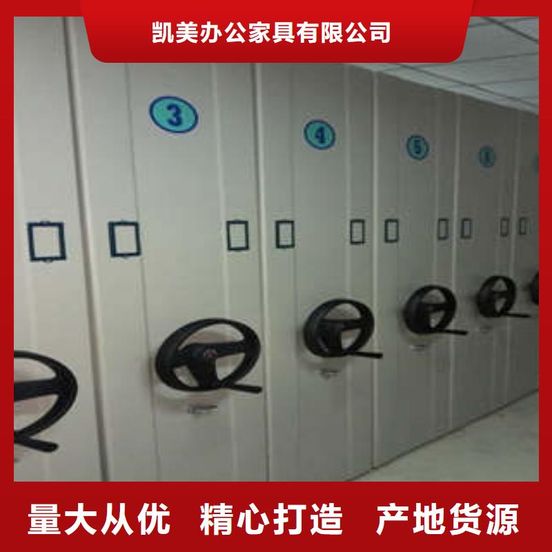 密集档案橱-视频-吉林省凯美密集档案橱可服务区域通化|延边|四平|辽源|吉林等