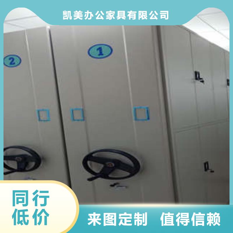 哪个性能好【凯美】磁带密集柜