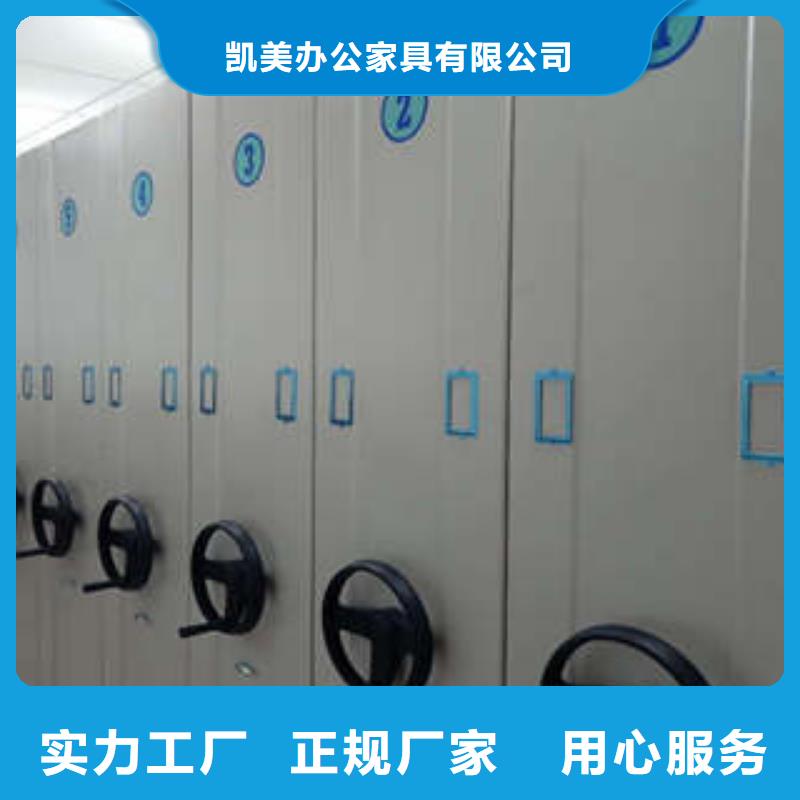 省心：樟木密集柜生产厂家