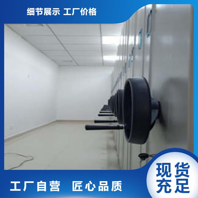 封闭型密集柜-欢迎新老客户实地考察