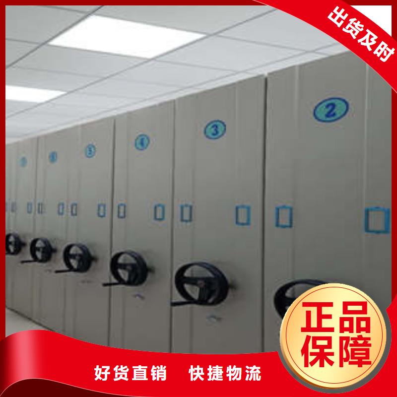 手动密集架-视频-手动密集架_河南省许昌市市场覆盖禹州|鄢陵|信阳|平顶山|焦作|洛阳等