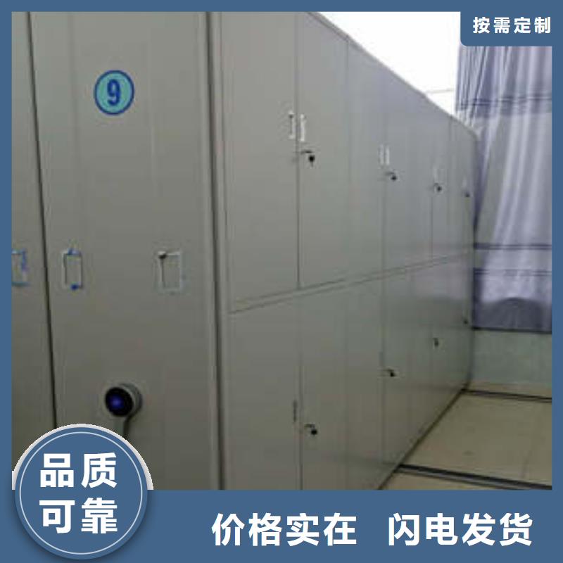 服务优先【凯美】凭证移动密集架