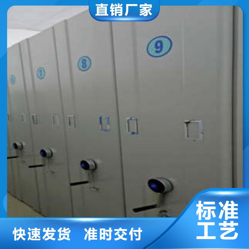 敬请致电【凯美】手动密集档案资料柜