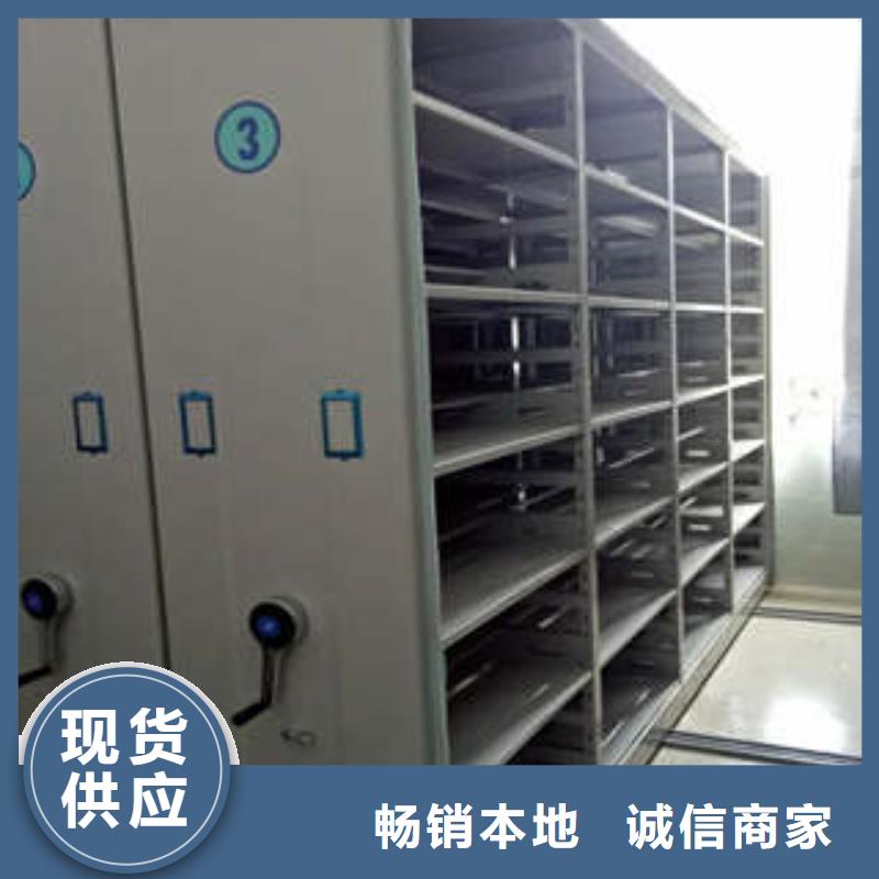手动密集架-视频-手动密集架_河南省许昌市市场覆盖禹州|鄢陵|信阳|平顶山|焦作|洛阳等