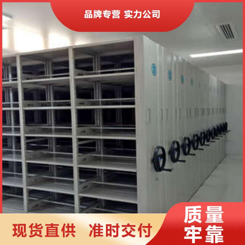 封闭型密集柜-欢迎新老客户实地考察