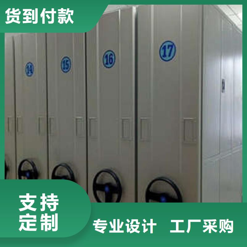 技术咨询【凯美】不动产档案密集架