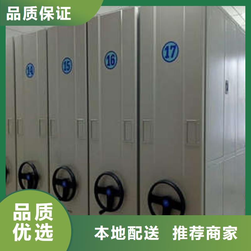 手摇动密集架厂家-值得信赖