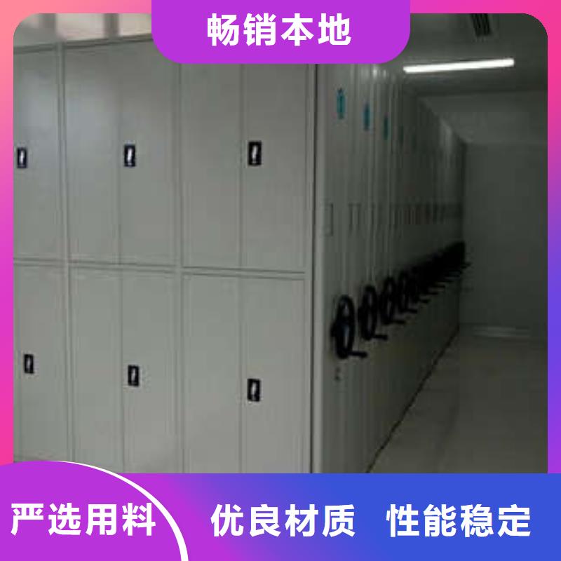 密集档案橱-视频-吉林省凯美密集档案橱可服务区域通化|延边|四平|辽源|吉林等