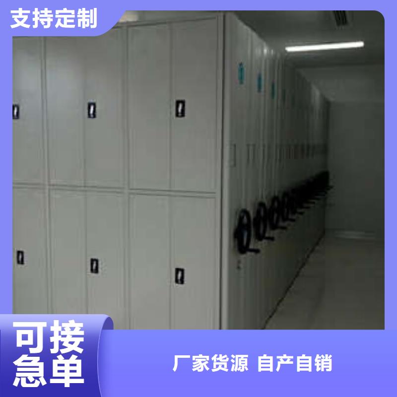 恭候莅临【凯美】东方市移动智能档案柜