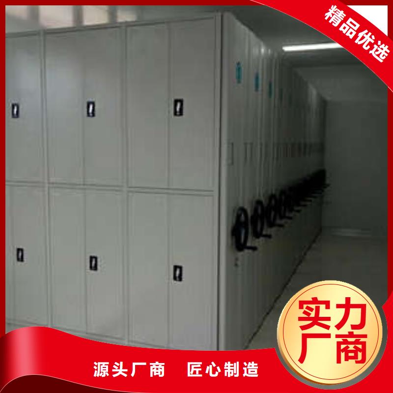 手摇橱式全封闭移动密集架洽谈业务