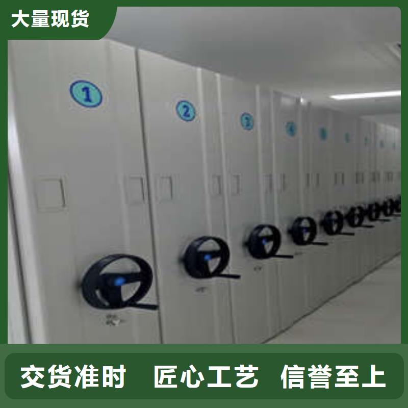 恭候莅临【凯美】东方市移动智能档案柜