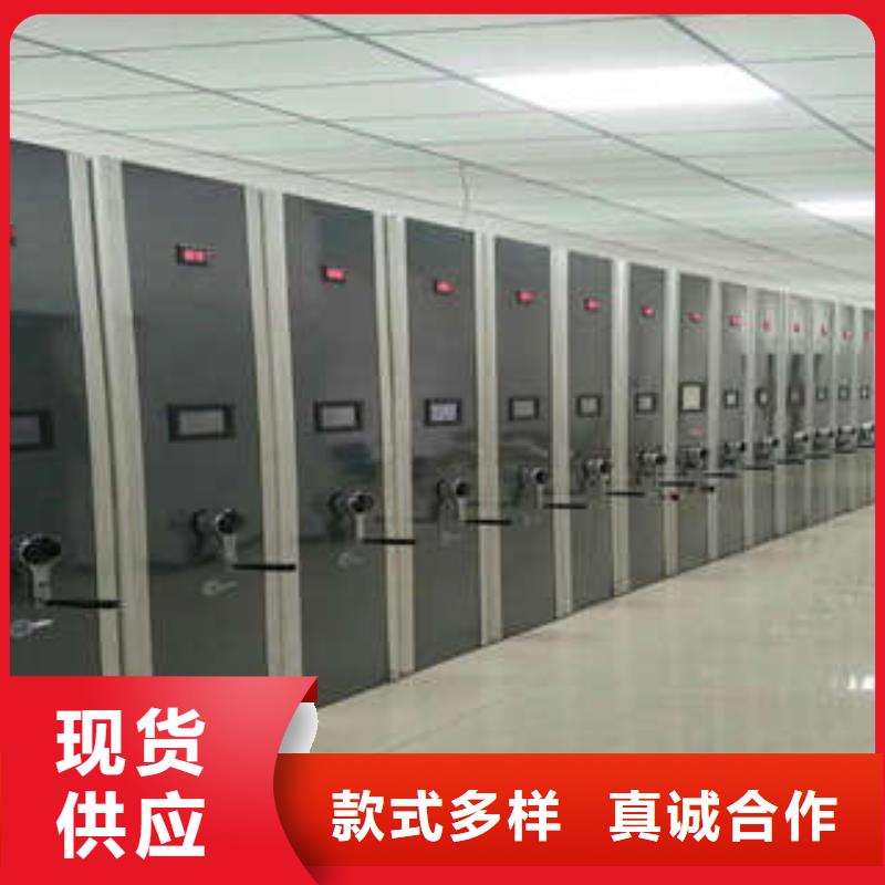 恭候莅临【凯美】东方市移动智能档案柜