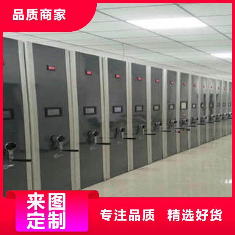 客户为先【凯美】智能型密集档案柜