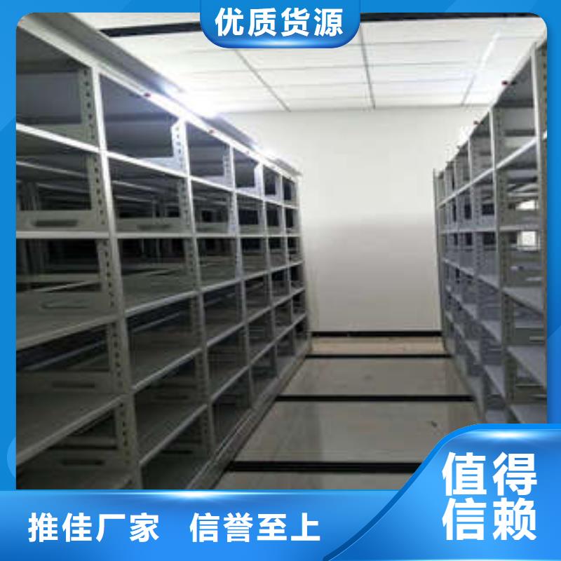 敬请致电【凯美】手动密集档案资料柜