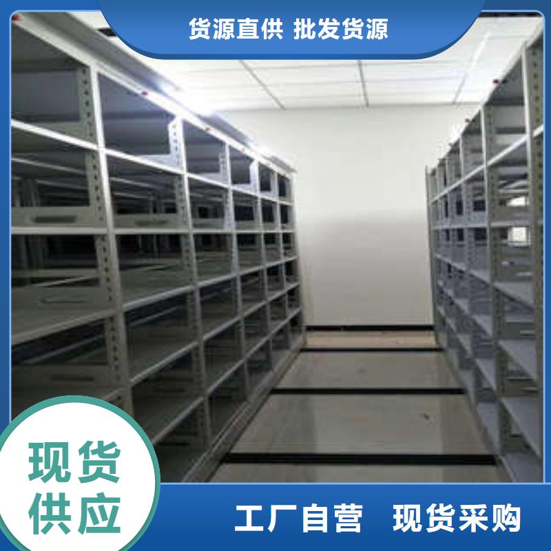 恭候莅临【凯美】东方市移动智能档案柜