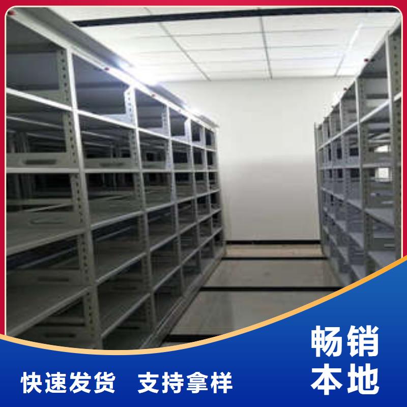 手摇橱式全封闭移动密集架洽谈业务