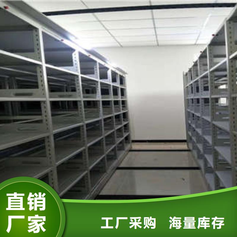 客户为先【凯美】智能型密集档案柜