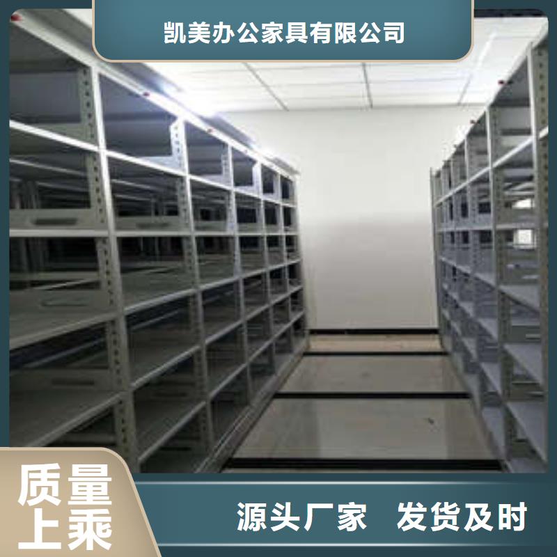 哪个性能好【凯美】磁带密集柜