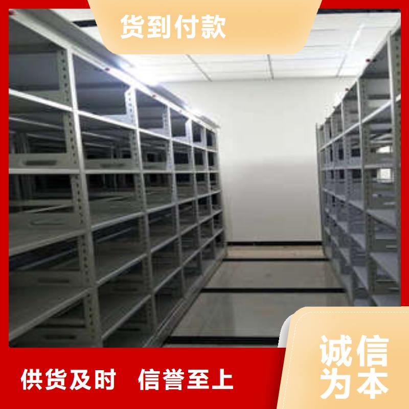 密集档案橱-视频-吉林省凯美密集档案橱可服务区域通化|延边|四平|辽源|吉林等