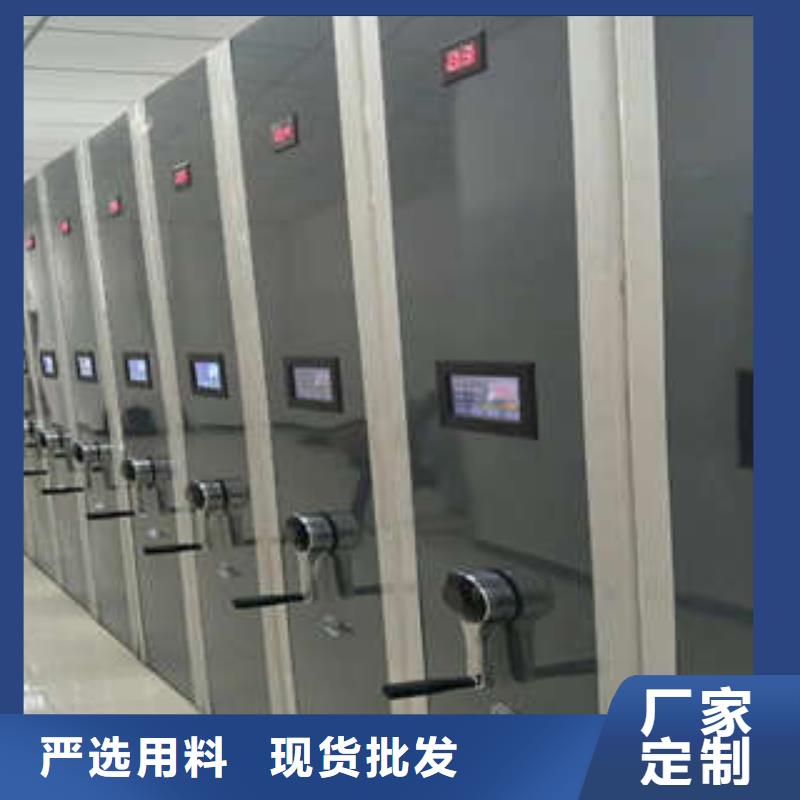 尽善尽美【凯美】手摇移动式密集架