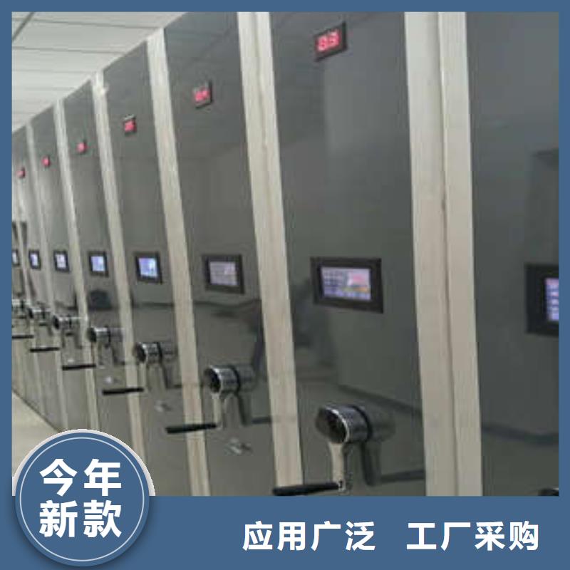 恭候莅临【凯美】东方市移动智能档案柜
