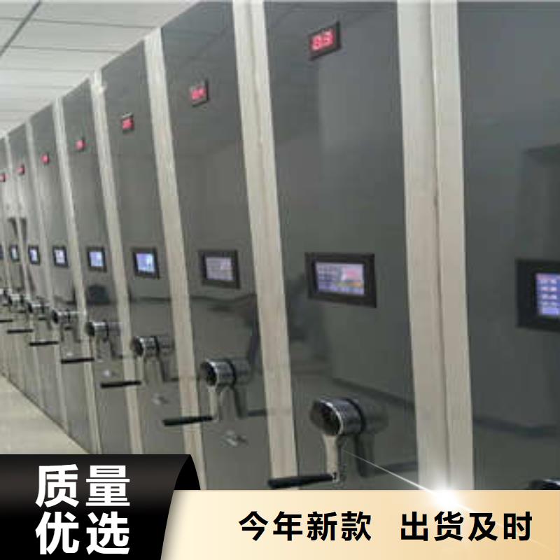 客户为先【凯美】手摇移动式密集架