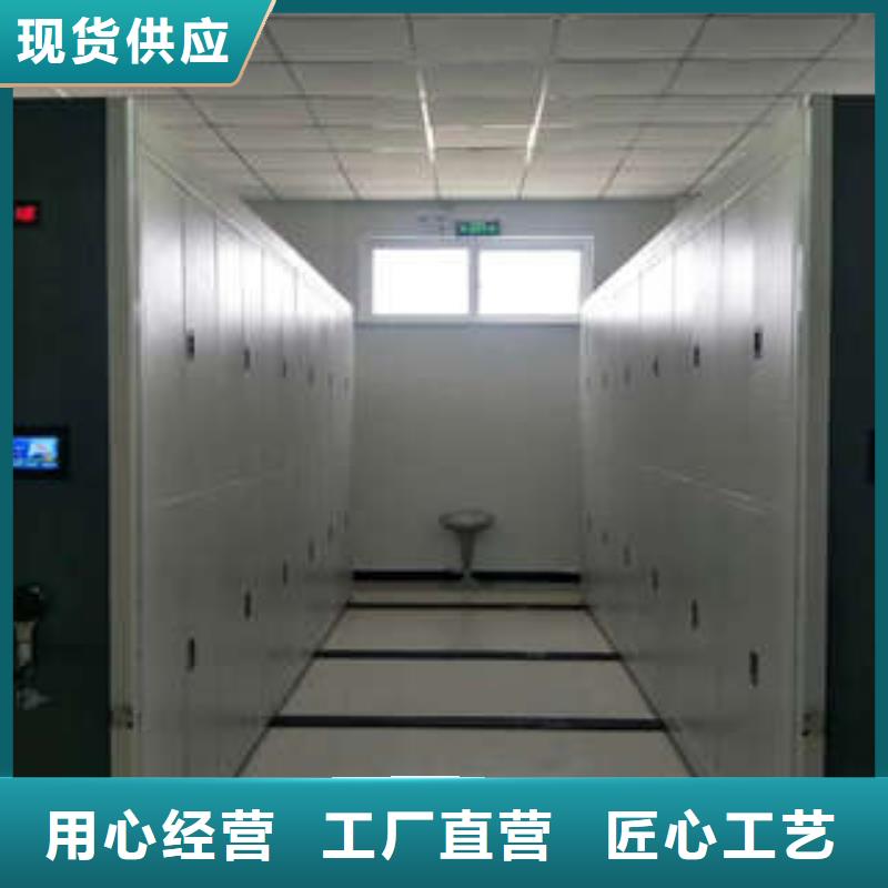 恭候莅临【凯美】东方市移动智能档案柜