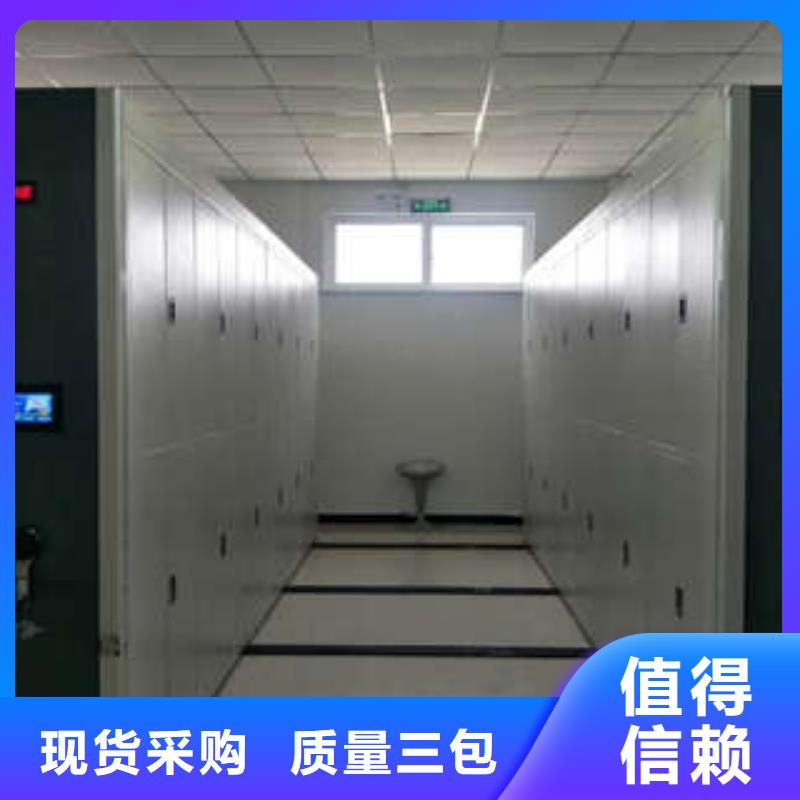 信誉至上【凯美】密集手摇移动书柜