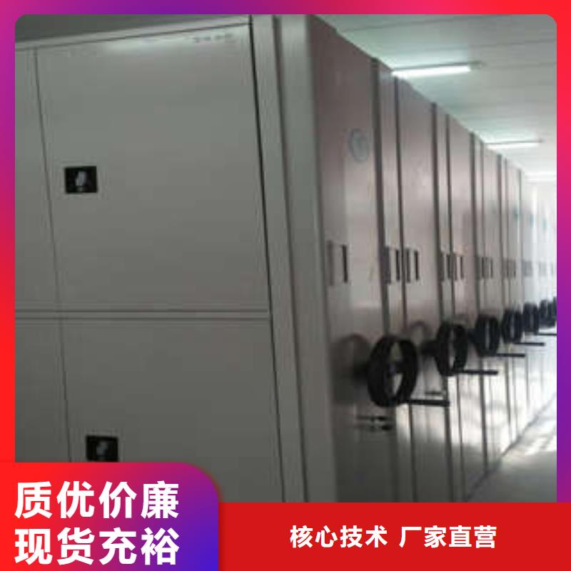 恭候莅临【凯美】东方市移动智能档案柜