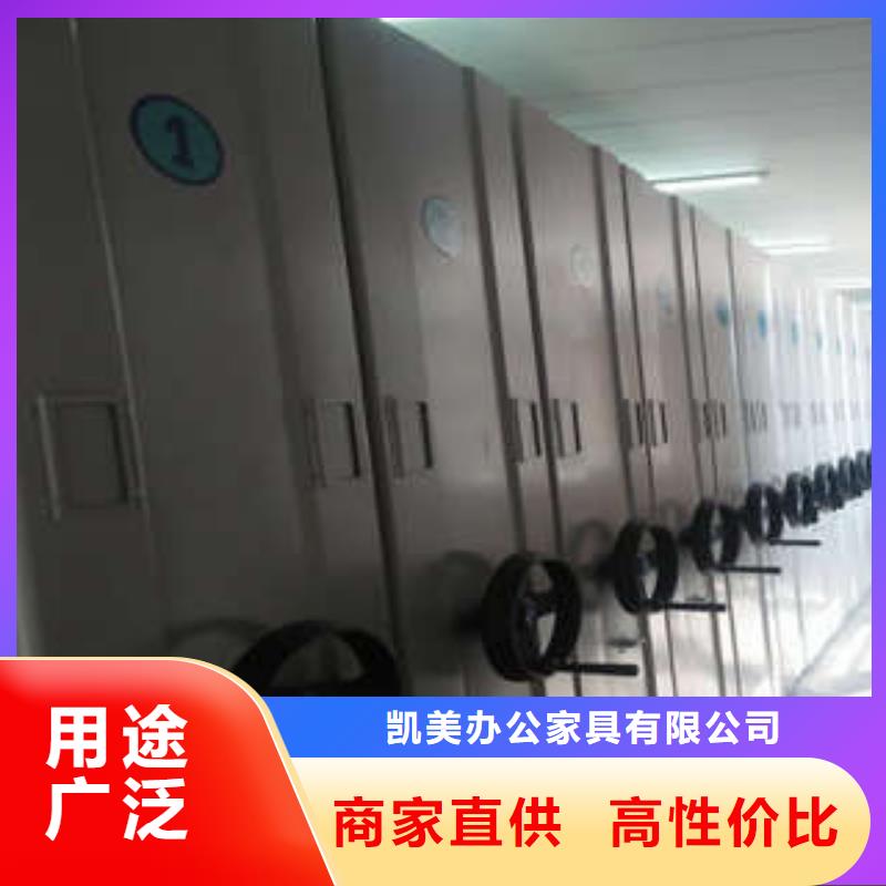 尽善尽美【凯美】手摇移动式密集架