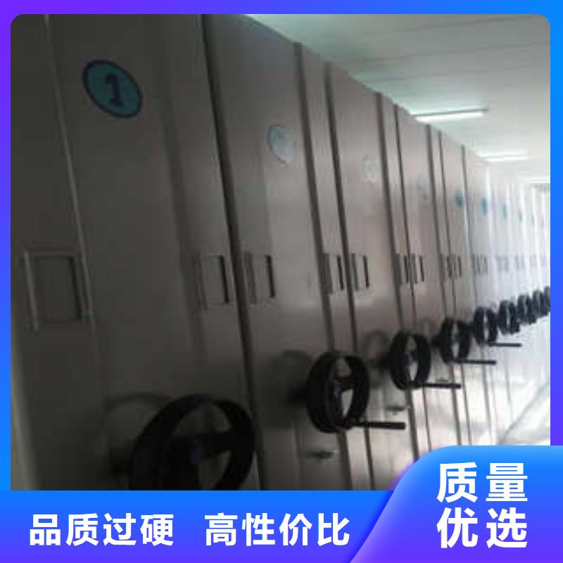 新颖潮流【凯美】密集档案存放柜