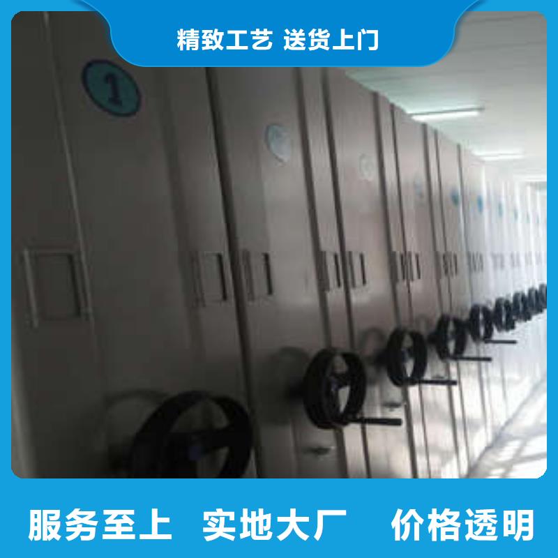 客户为先【凯美】手摇移动式密集架