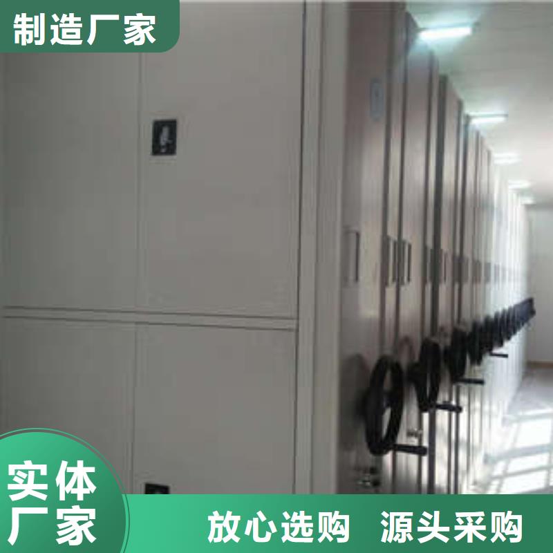 信誉至上【凯美】密集手摇移动书柜