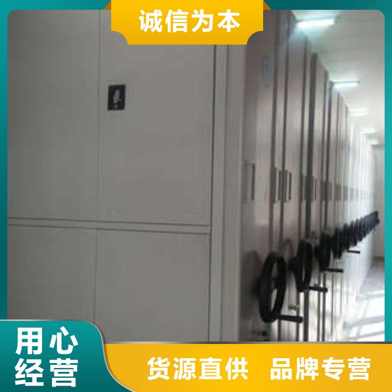 客户为先【凯美】手摇移动式密集架