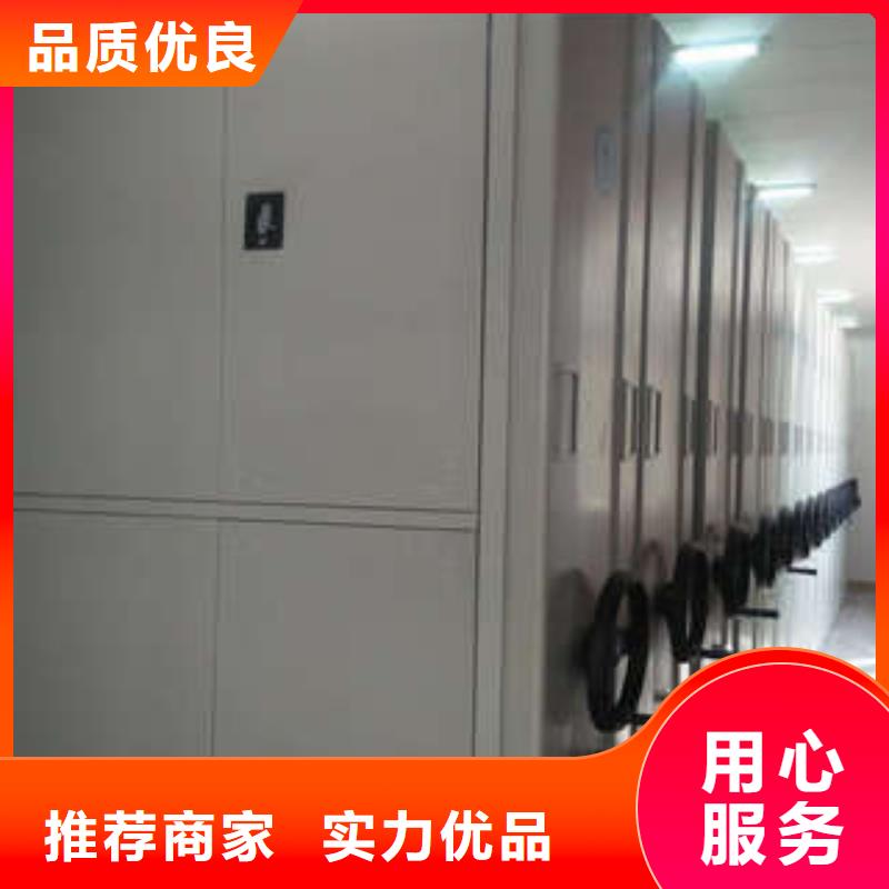 尽善尽美【凯美】手摇移动式密集架