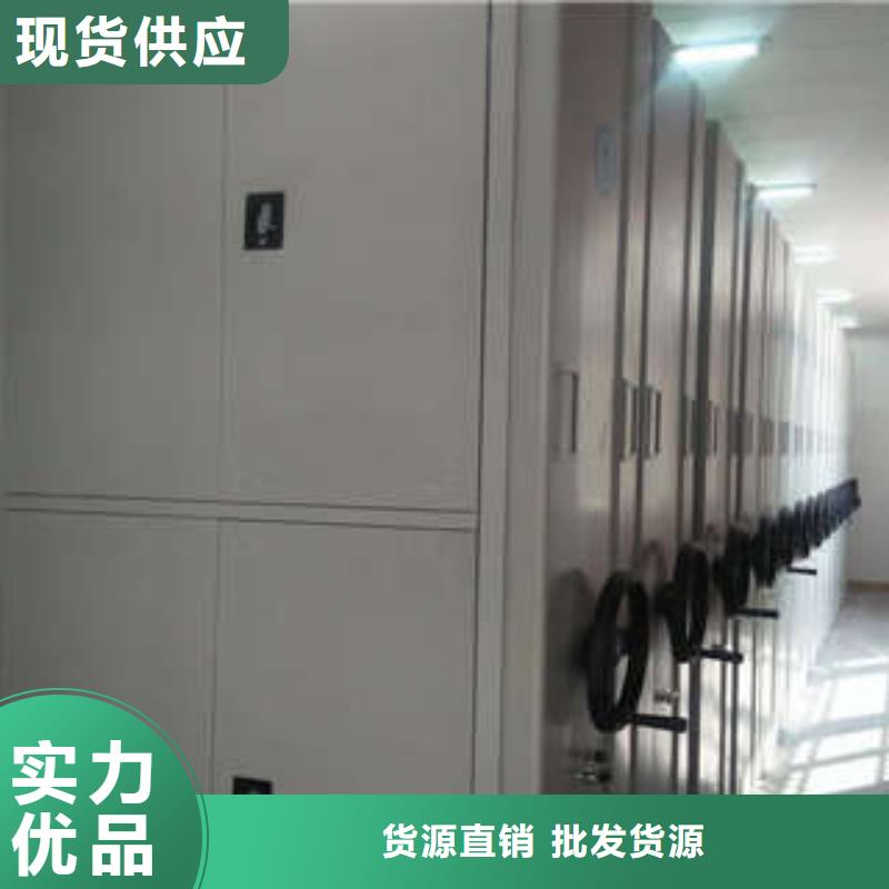 新颖潮流【凯美】密集档案存放柜