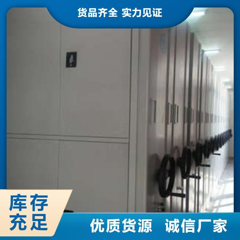 恭候莅临【凯美】东方市移动智能档案柜