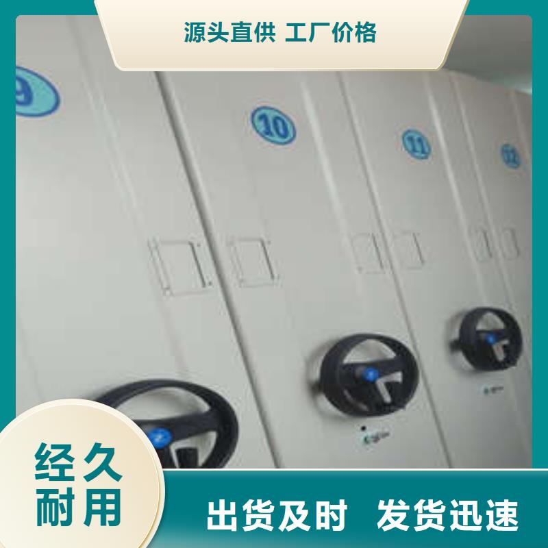 客户为先【凯美】手摇移动式密集架