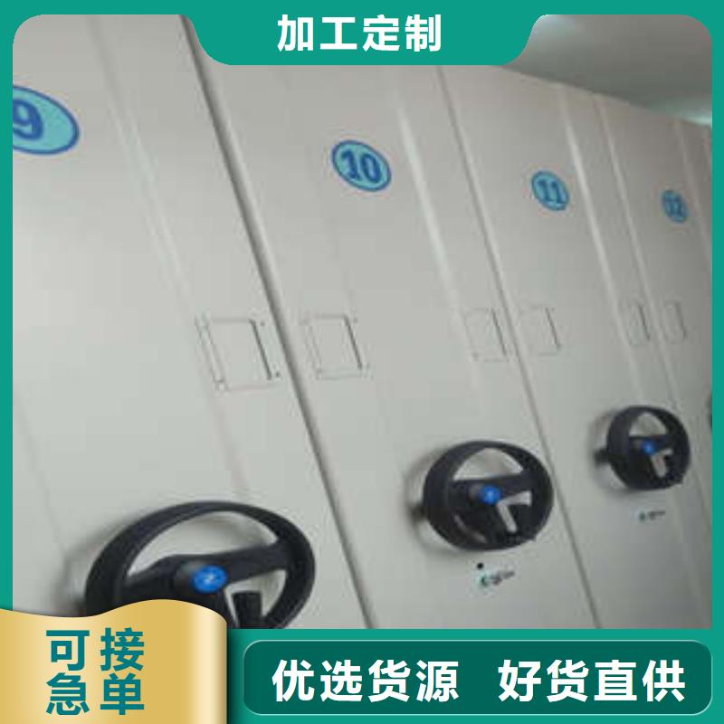 尽善尽美【凯美】手摇移动式密集架