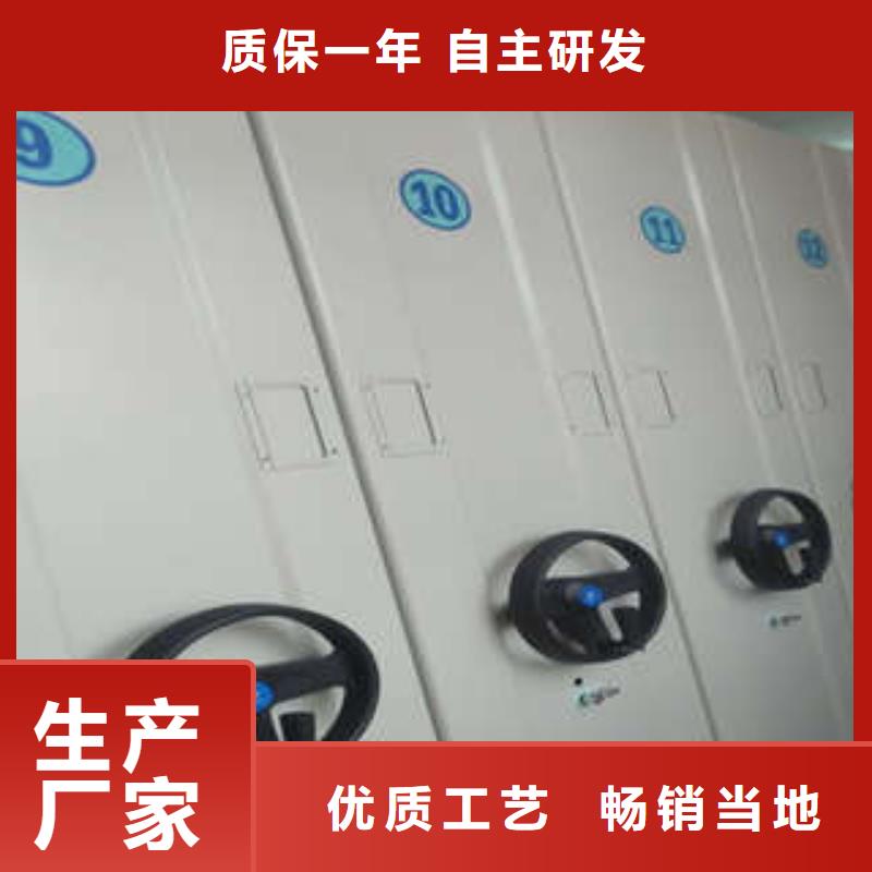 信誉至上【凯美】密集手摇移动书柜