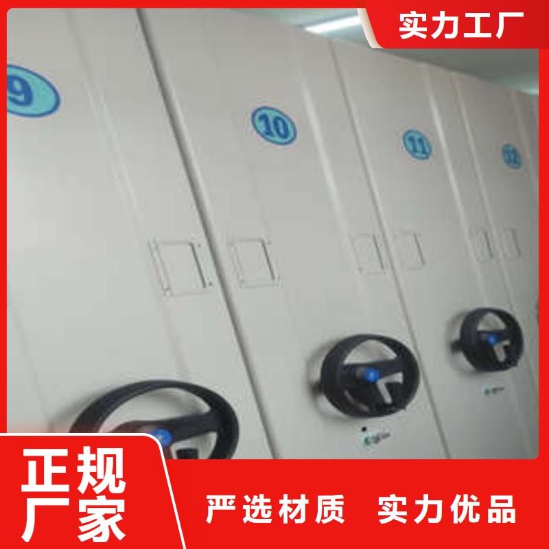 技术咨询【凯美】不动产档案密集架